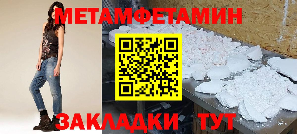 Amphetamine  Амфетамин Розовый  Амфетамин  Мурино  Вход с VPN 