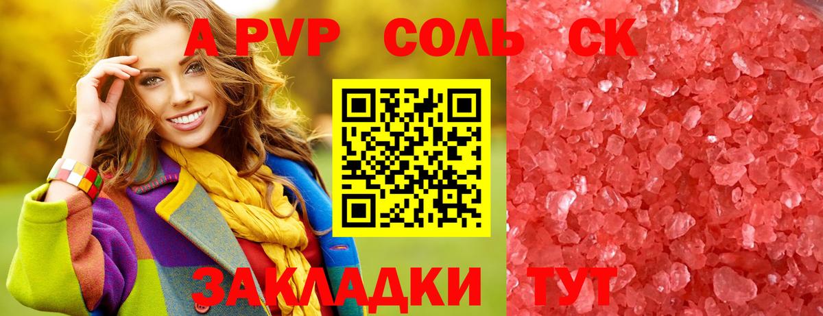 Мурино  Alfa_PVP VHQ  Вход с VPN  Alpha PVP VHQ 