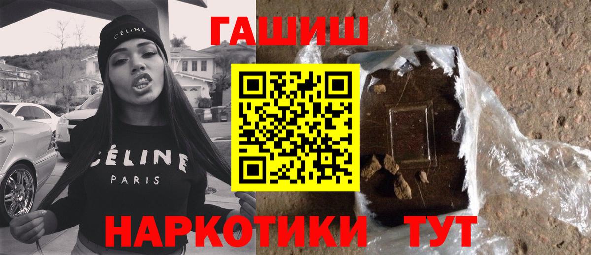 Гашиш Cannabis  ГАШ Cannabis  Вход с VPN  Мурино 