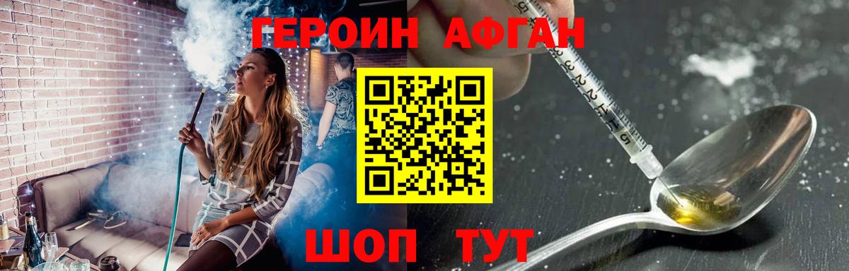 Мурино  ГЕРОИН белый  Вход с VPN 