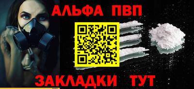 mdpv Славянск-на-Кубани