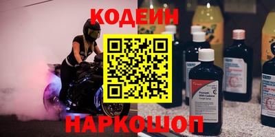 меф VHQ Сланцы