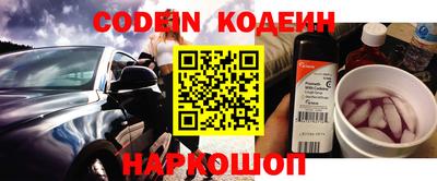 меф VHQ Сланцы