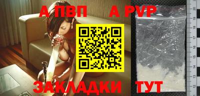 mdpv Славянск-на-Кубани