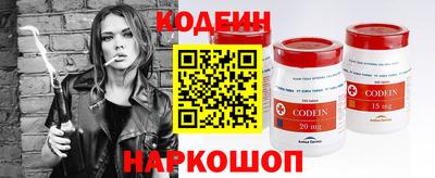меф VHQ Сланцы