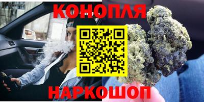 кокаин премиум Ставрополь