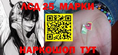 spice Славгород