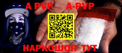скорость mdpv Старая Купавна