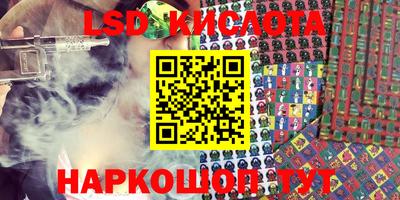 spice Славгород