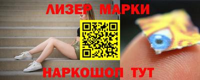 меф VHQ Сланцы
