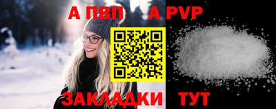 меф VHQ Сланцы