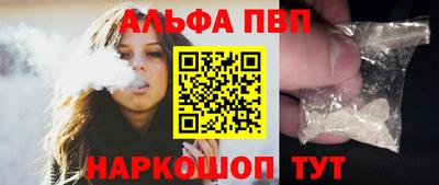 кокаин премиум Ставрополь