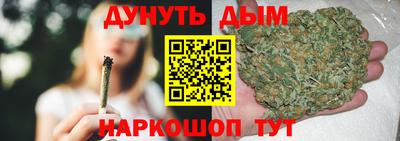 кокаин премиум Ставрополь
