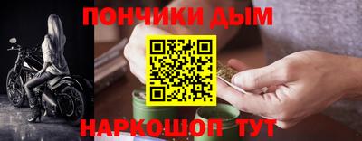 меф VHQ Сланцы
