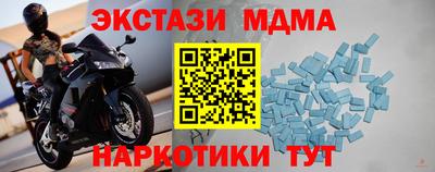 индика Среднеуральск