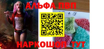 spice Славгород