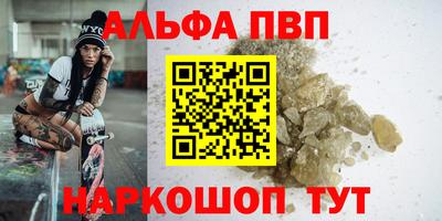 скорость mdpv Старая Купавна