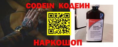 spice Славгород