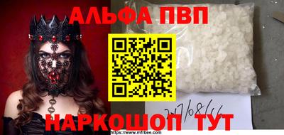 mdpv Славянск-на-Кубани