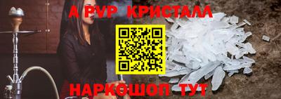 индика Среднеуральск