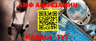 spice Славгород
