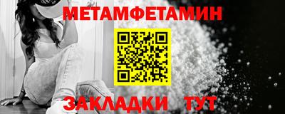 mdpv Славянск-на-Кубани