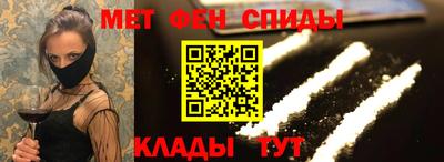 spice Славгород