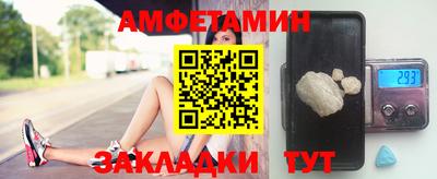 меф VHQ Сланцы