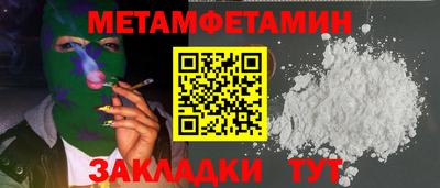 индика Среднеуральск