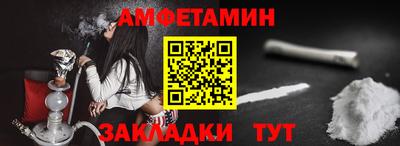 spice Славгород