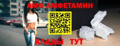 кокаин премиум Ставрополь