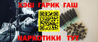 меф VHQ Сланцы