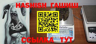 spice Славгород