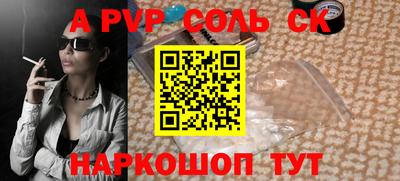 меф VHQ Сланцы