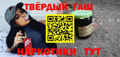 кокаин премиум Ставрополь