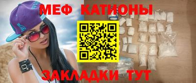 spice Славгород