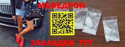 меф VHQ Сланцы