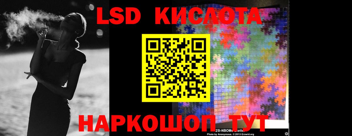LSD-25 экстази ecstasy  Лсд 25 экстази кислота  Мурино  Вход с VPN 