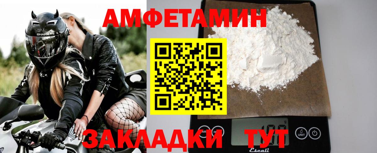 МЕТАМФЕТАМИН винт  Вход с VPN  Мурино 