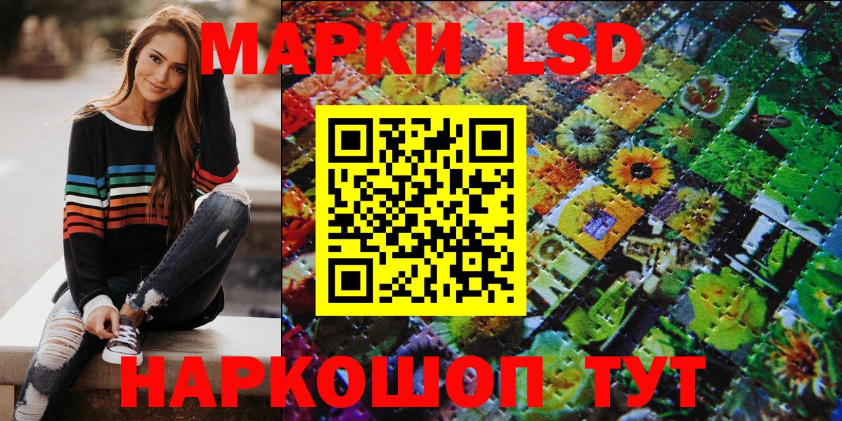 Наркотические марки 1,8мг  Вход с VPN  Марки NBOMe  Мурино 