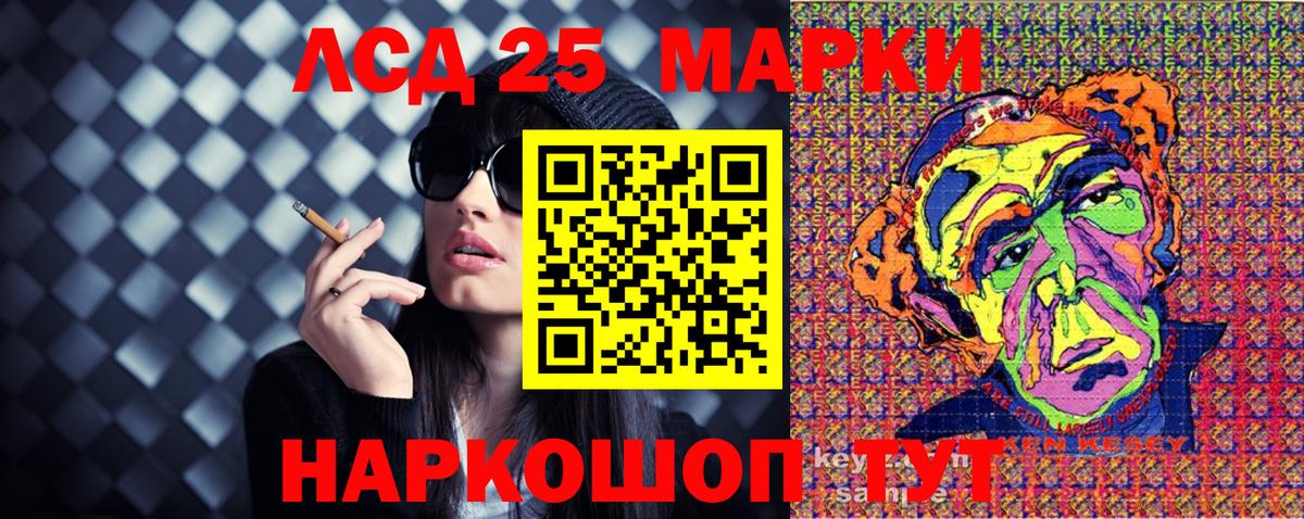 Марки NBOMe 1,8мг Мурино