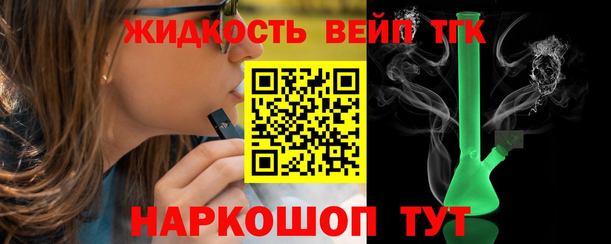 Дистиллят ТГК Wax Мурино