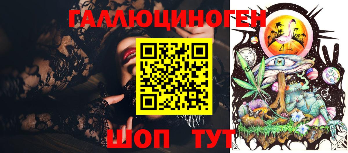 Мурино  Галлюциногенные грибы ЛСД  Вход с VPN  Псилоцибиновые грибы GOLDEN TEACHER 