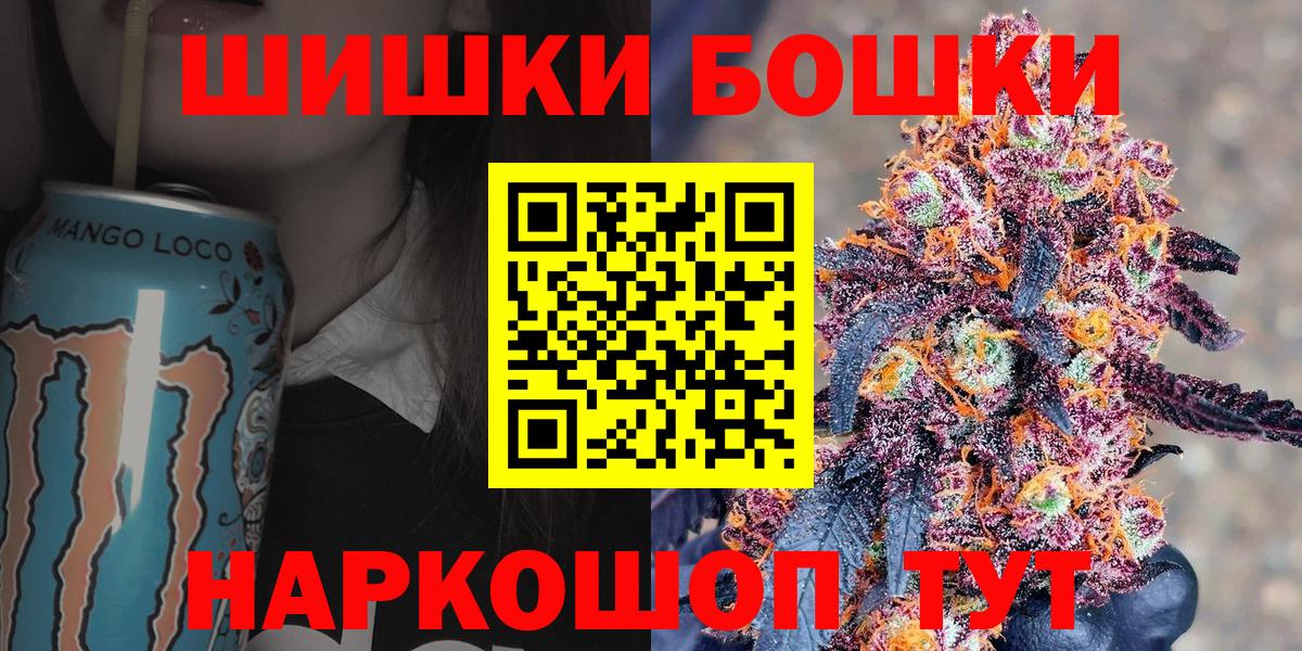Шишки марихуана сатива  Вход с VPN  Бошки Шишки планчик  Мурино  Конопля тримм 
