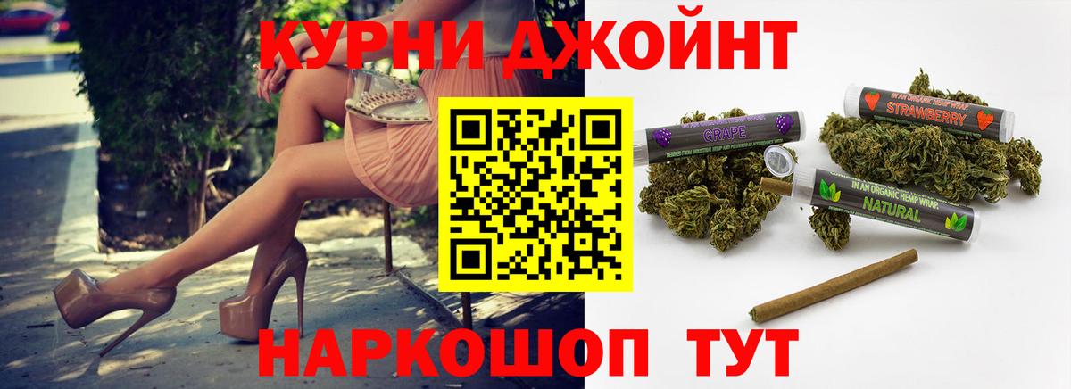 МАРИХУАНА LSD WEED Мурино